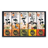 讃岐名匠列伝