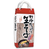 手さげ打粉そば