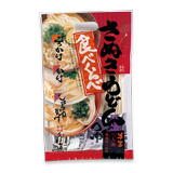 手提げさぬきうどん食べくらべ