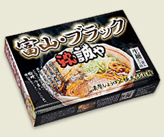 富山ブラックラーメン らーめん誠や(大)/濃厚醤油ラーメン/11月28日放送嵐にしやがれに登場!