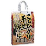箱入手提げコシヒカリそば(中)