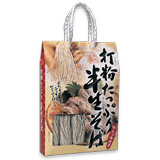 箱入手提げ打粉そば(中)