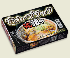 富山ブラックラーメン らーめん誠や(小)/濃厚醤油ラーメン/11月28日放送嵐にしやがれに登場!